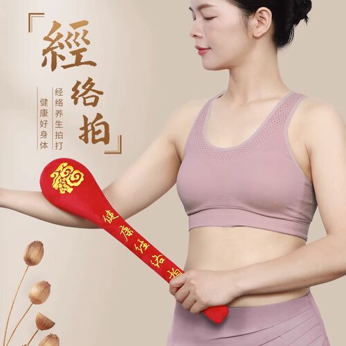 升级绒布经络拍敲打捶背按摩神器