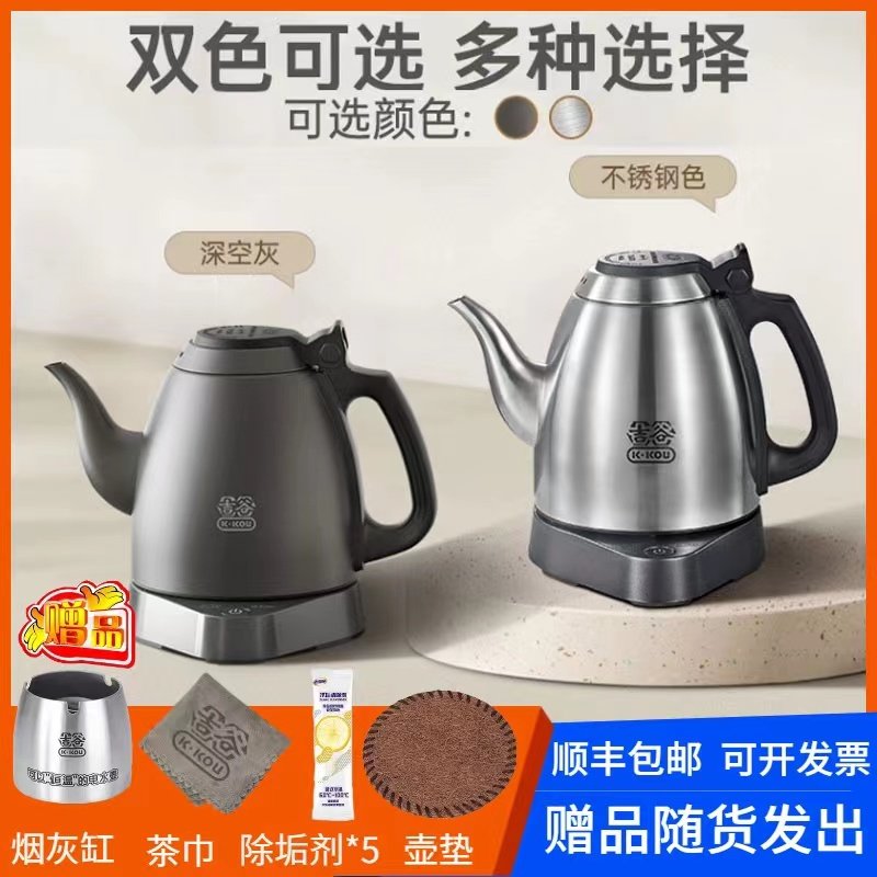 吉谷智能恒温电热水壶TA01养生壶