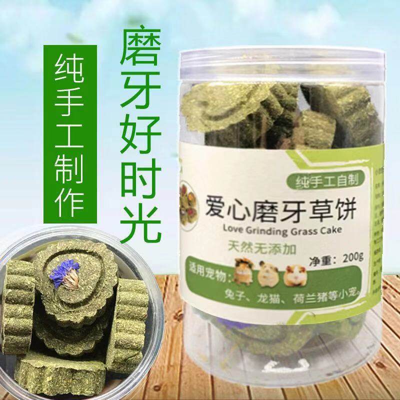 宠物草饼罐装兔子草饼兔子龙猫豚鼠磨牙棒小白兔营养零食包邮|msdalam kategori haiwan peliharaan/makanan haiwan dan bekalan, Arnab dan bekalan, arnab - dari Buy2taobao.com untuk memberikan perkhidmatan ejen Taobao profesional membeli