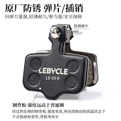 适用于Avid来令片碟刹片全金属树脂刹车DB1DB3DB5E1E5E7E9ER nutt - 封面