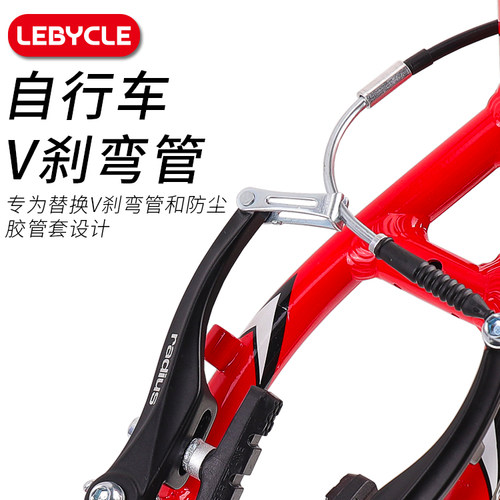 山地车折叠自行车V刹器