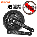 山地自行车牙盘齿盘曲柄27速方孔中轴套装 工具护盘罩通用配件42T