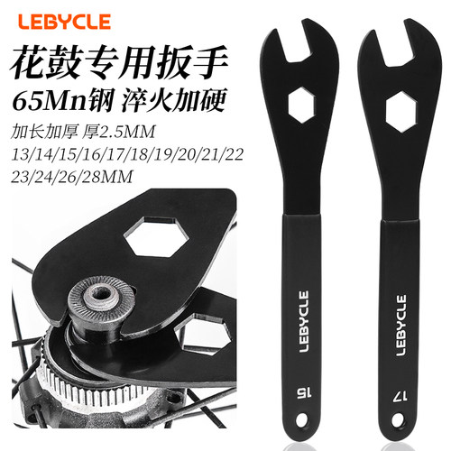 修车维修修理工具乐百客