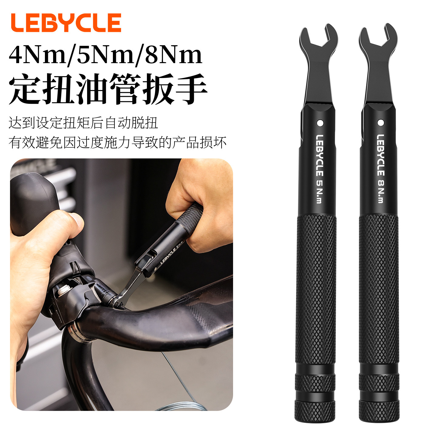 乐百科自行车油管扳手图片