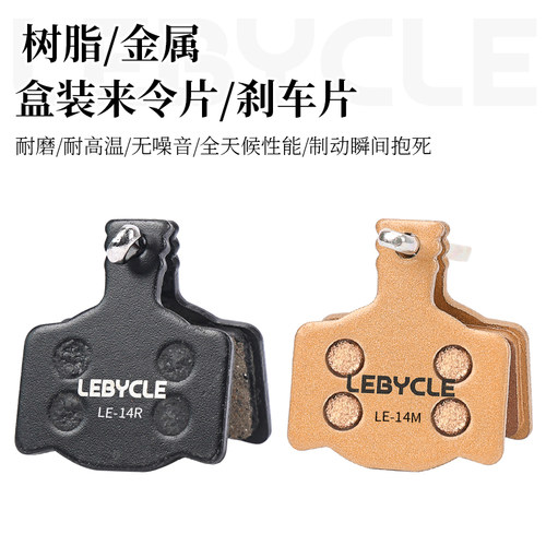 不伤碟片散热性好耐高温