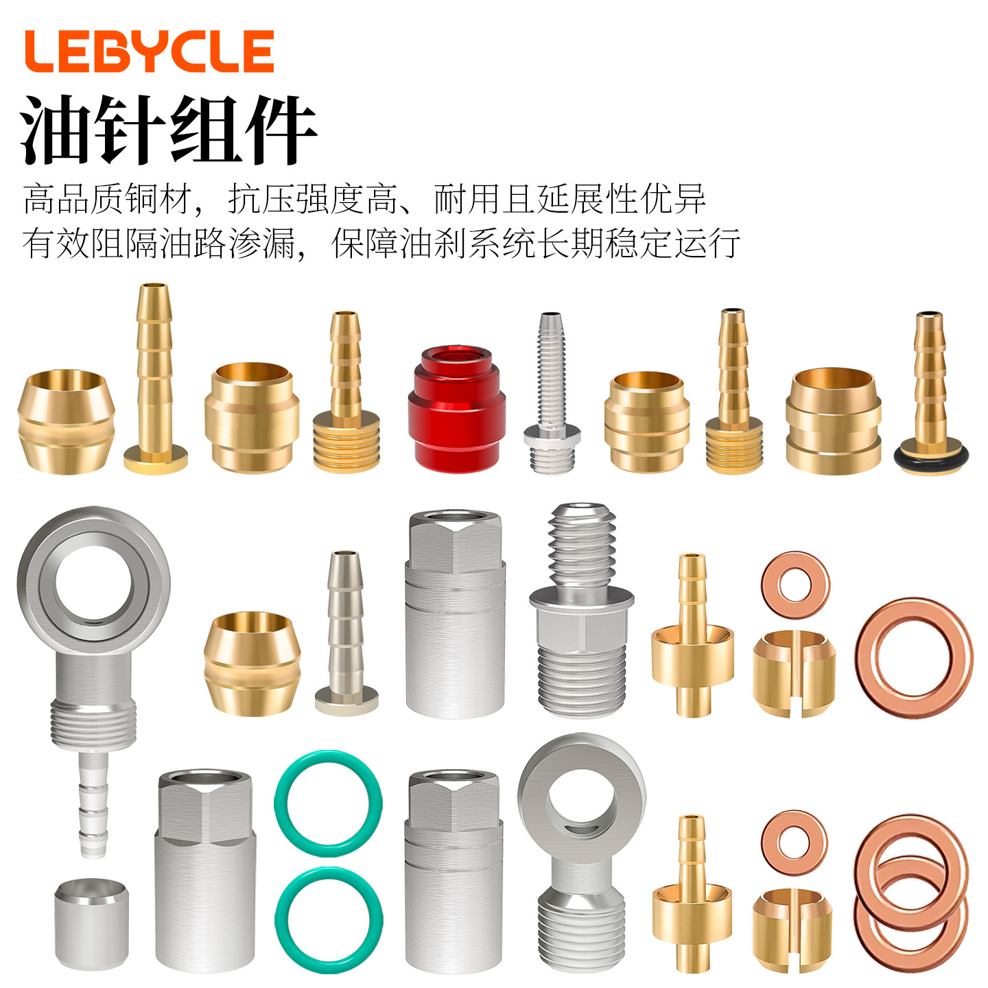 碟刹油针山地公路自行车油刹油管接头适用于禧玛诺速联玛古拉