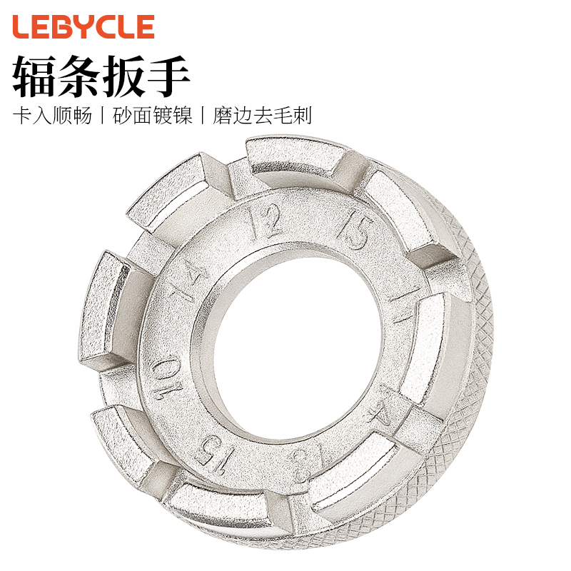 辐条扳手山地公路自行车编圈调圈工具轮圈钢丝校正紧条修理钢圈