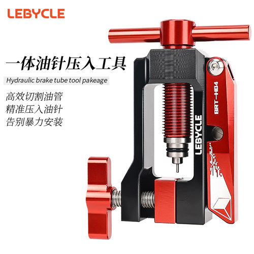 安装工具截管器压入公路自行车