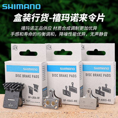 shimano/禧玛诺金属/树脂