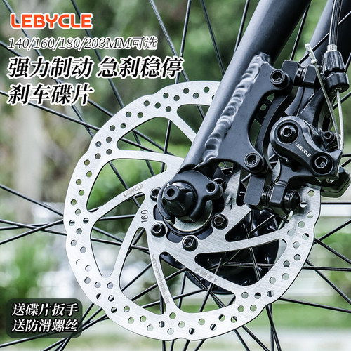 山地自行车160mm180配件公路