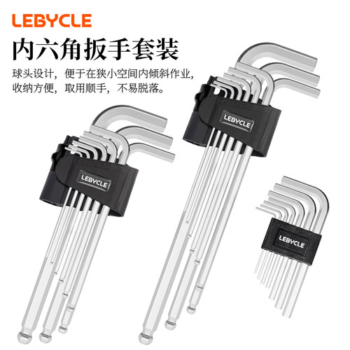 山地自行车内六角扳手工具螺丝刀公路折叠便携维修修理保养套装 - 封面