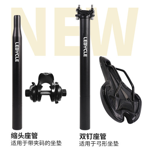 管座坐垫杆山地自行车