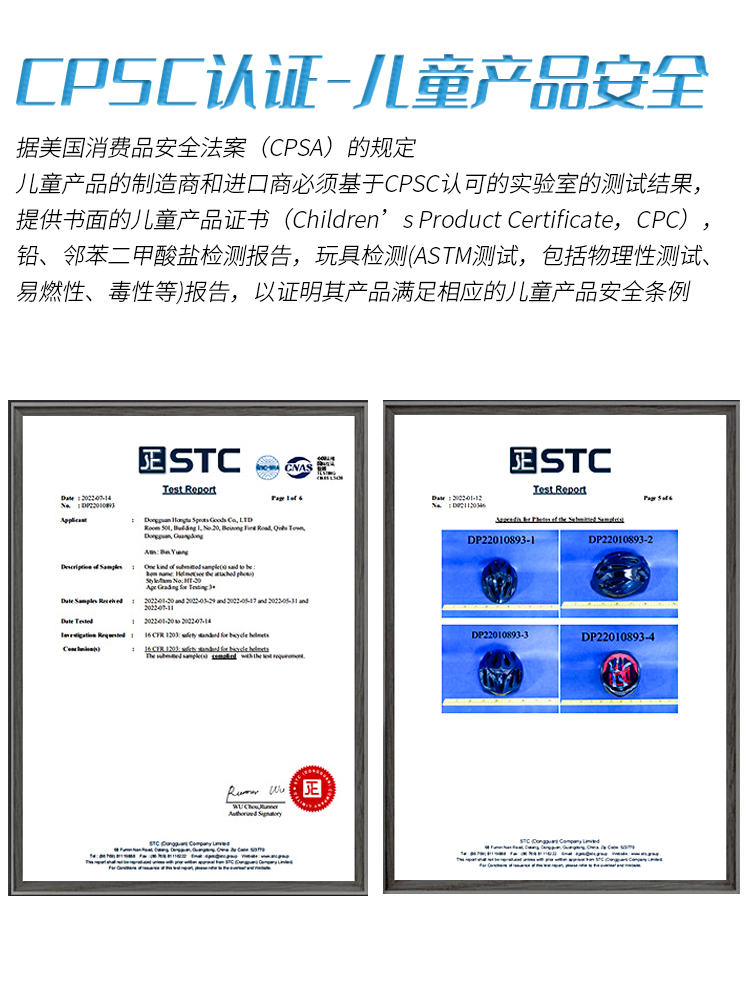 自行车儿童头盔户外运动美国SPSC儿童安全认证骑行滑轮平衡车通用