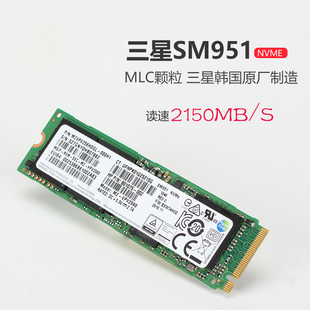 SM951 NVME笔记本台式 M.2 256G 机SSD固态硬盘MLC 128G 三星原装
