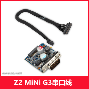 惠普Z2 MiNi G3串口卡转接卡com口9针九针拓展卡RS232 906496-001