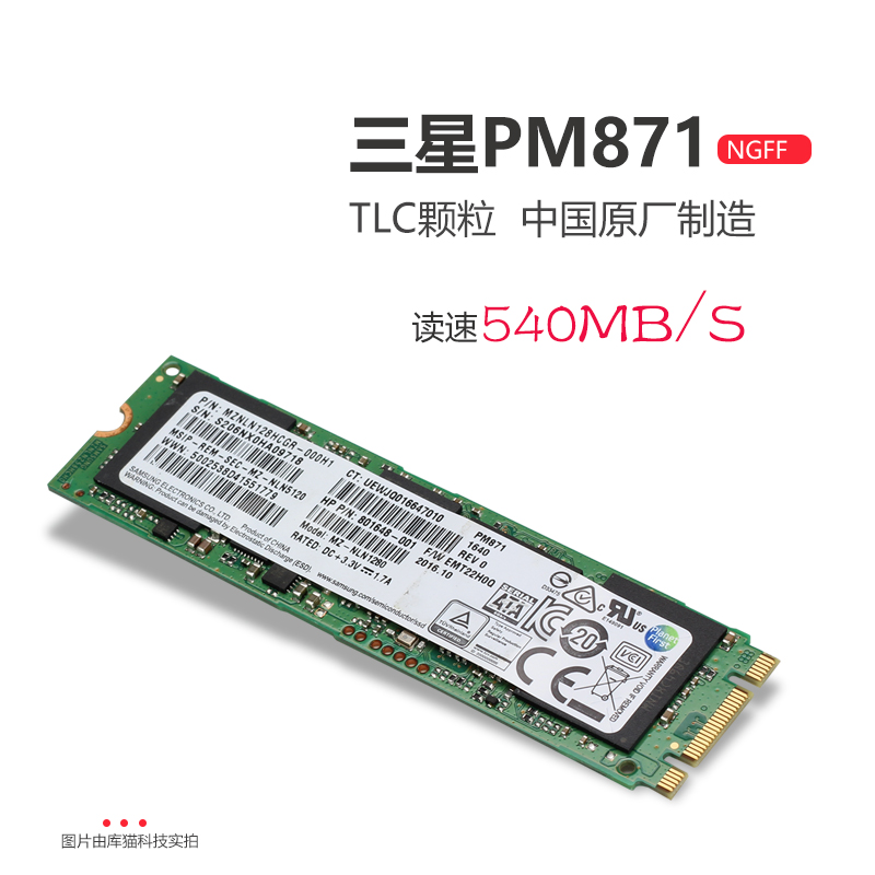 原装PM871 CM871A 128G X600  M.2 SATA NGFF 2280固态硬盘 电脑硬件/显示器/电脑周边 固态硬盘 原图主图