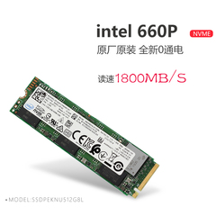 Intel/英特尔 670P 660P 7600P 512G 1TB NVME 台式SSD M.2硬盘