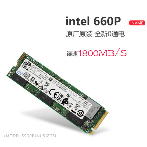 Intel/英特尔 670P 660P 7600P 760P 512G 1TB NVME  SSD M.2硬盘