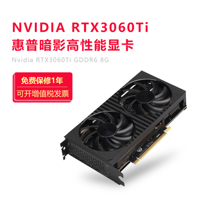 RTX3060TI电脑显卡惠普非矿DDR6