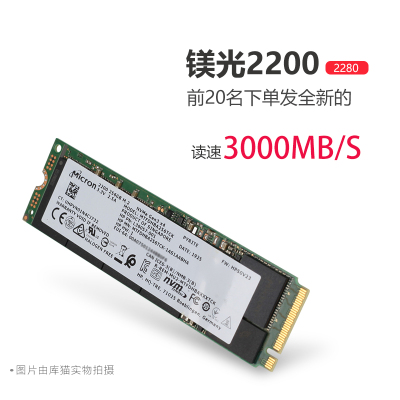 镁光34002300原厂原装固态硬盘