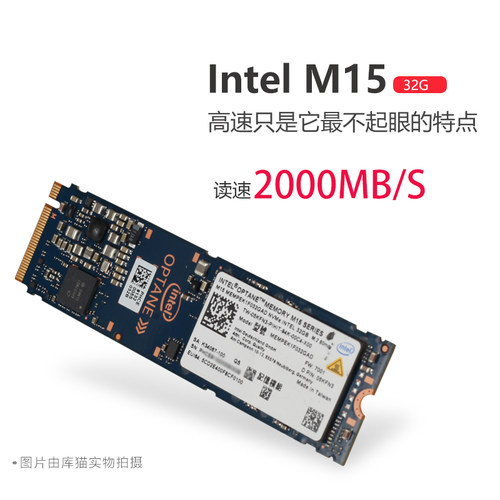 买啥M10,现在都买英特尔M15