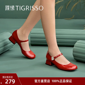蹀愫法式复古玛丽珍鞋粗跟厚底红色小皮鞋单鞋女TA32102-82