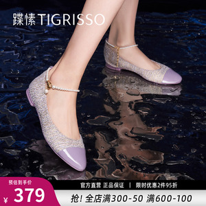 蹀愫女鞋夏季新款小香风拼接珍珠链圆头平底浅口单鞋TA43125-51