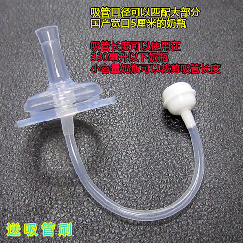 通用宽口径鸭嘴转换吸