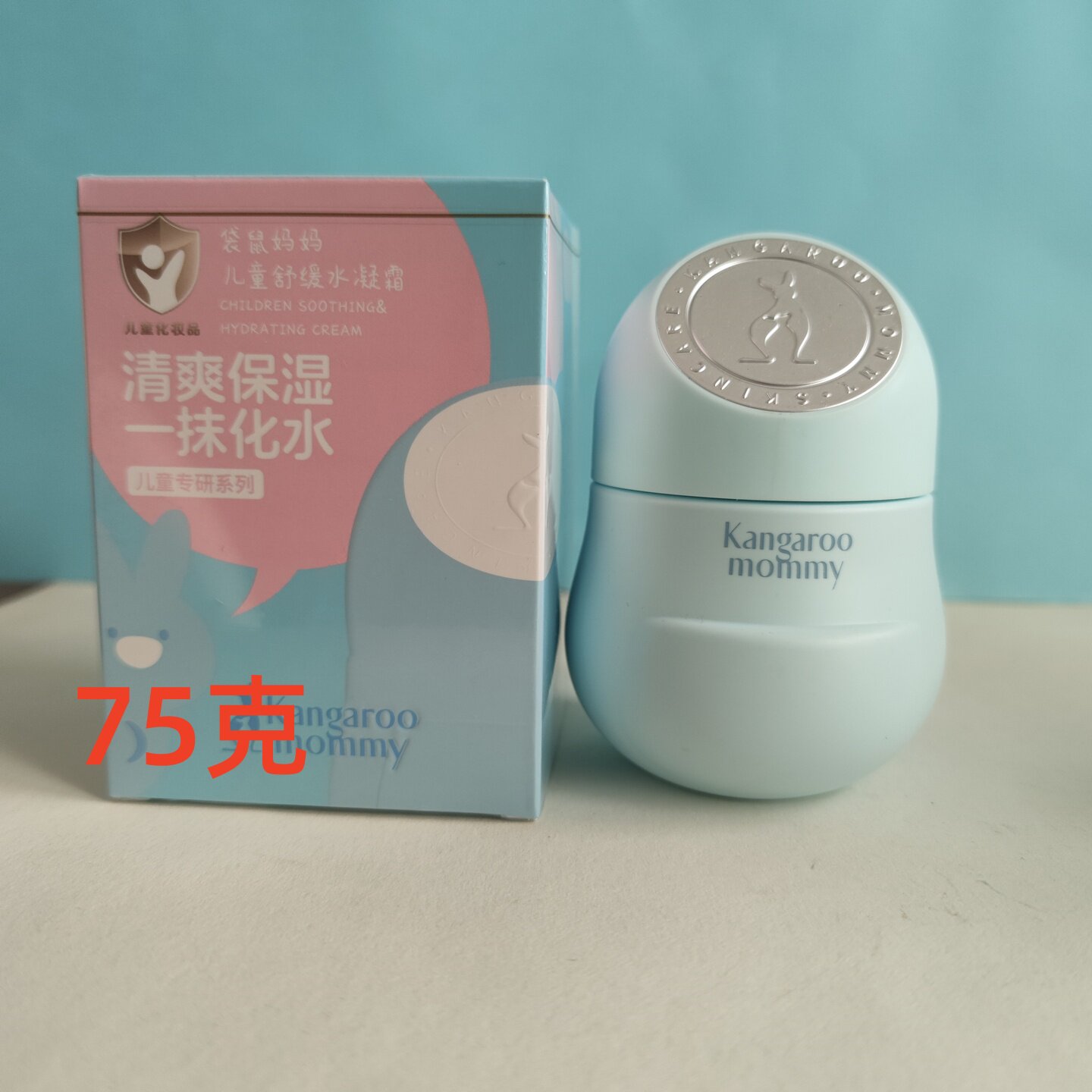 袋鼠妈妈儿童舒缓水凝霜75g夏日小冰霜宝宝面霜护肤保湿清爽 补水