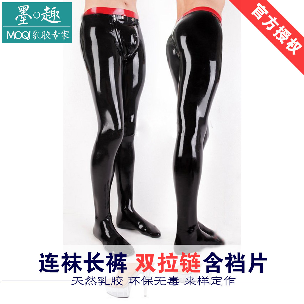 乳胶长裤包脚紧身隐藏裆部JJ肛套