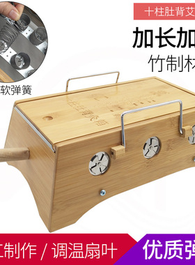 十柱艾灸盒 竹制温灸箱腰背灸床家用随身灸器督脉灸隔姜灸10柱