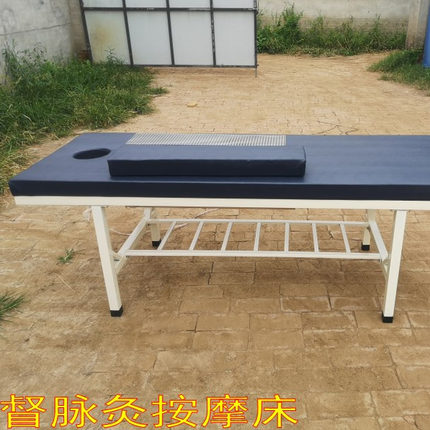 督脉灸床按摩艾灸床订做推拿理疗床温盒灸家用美容院全身灸熏蒸床