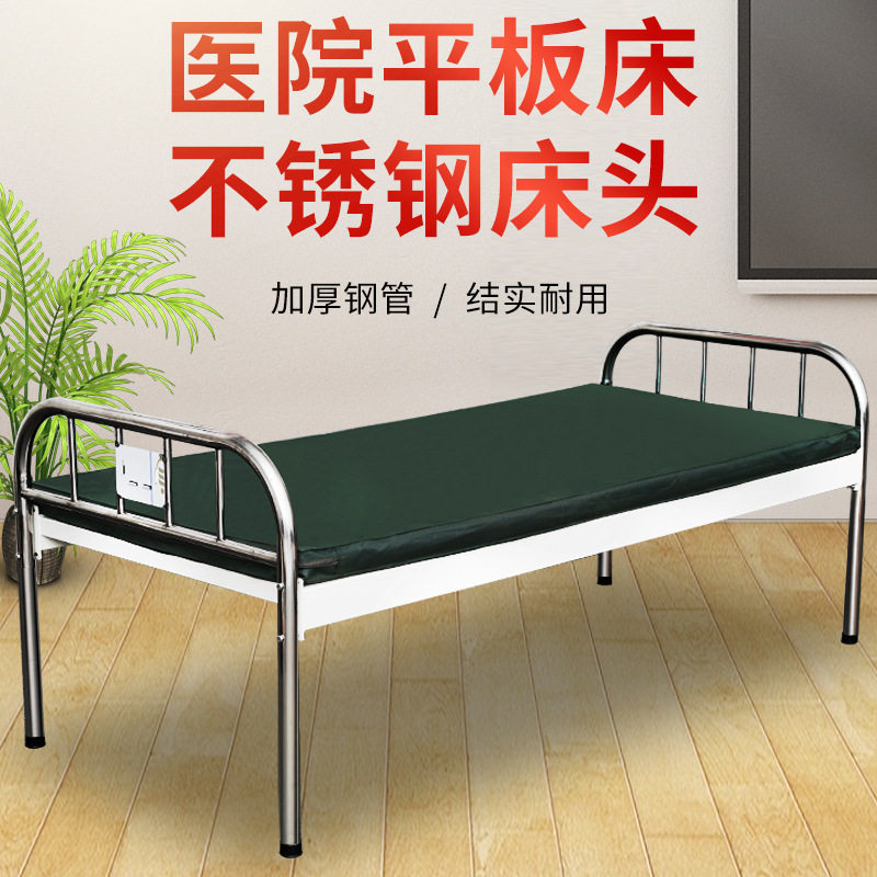不锈钢护理床单双摇床医院用的病床升降起背轮椅床养老院移动病床