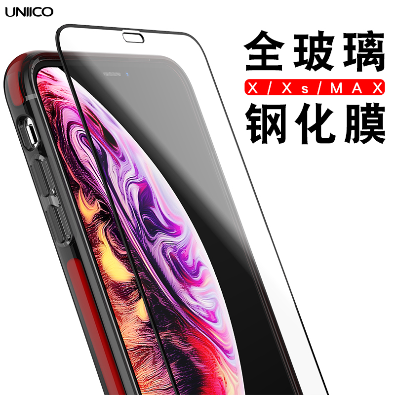 uniico适用苹果1311膜钢化膜