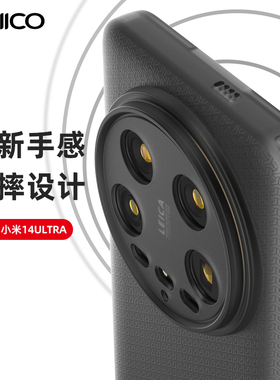 UNIICO适用小米14ultra手机壳软胶全包气囊防摔米14u透明磨砂保护软套14u新款壳