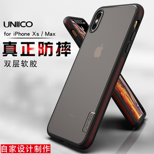 UNIICO适用苹果xs手机壳xs防摔iphonexsmax保护套全包壳透明硅胶