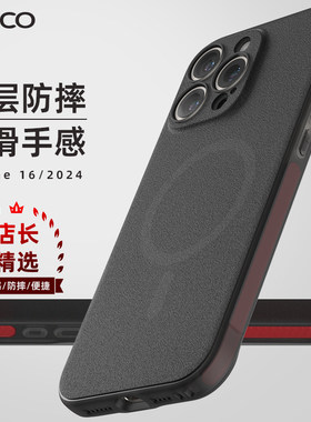 苹果16promax加厚防摔软套