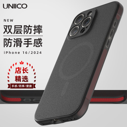 苹果16promax加厚防摔软套