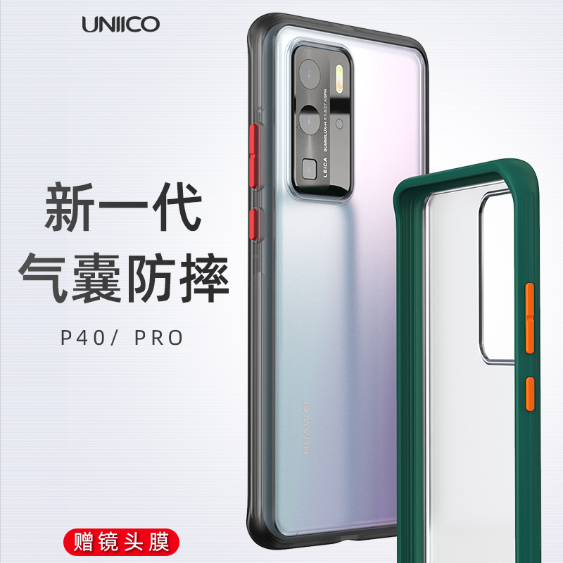 UNIICO适用华为p40pro手机壳透明防摔加p40硅胶套40pro+全包边-封面