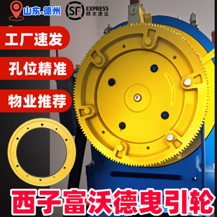西子富沃德電梯曳引輪GETM3.0主機輪適用巨人通力西奧電梯配件