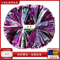 [Модернизированный бутик] Гель -фиолетовый свет 5 -дюймовый 31 см [высококачественная конкуренция -More Full Corton] Однозначная цена