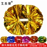 Flower Ball La La Team с цветочной ручкой, Lala Team Flower La La La La Laula,