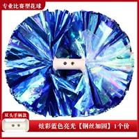 Одиночная цена красочного синего света 5 -дюймовая профессиональная конкуренция 31 см.