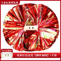 Единственная цена красочного красного света 5 -модель профессиональной конкуренции 31 см.