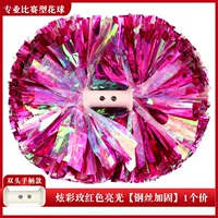 Красочный розовый красный свет 5 -дюймовый 31 см. Профессиональная конкуренция.