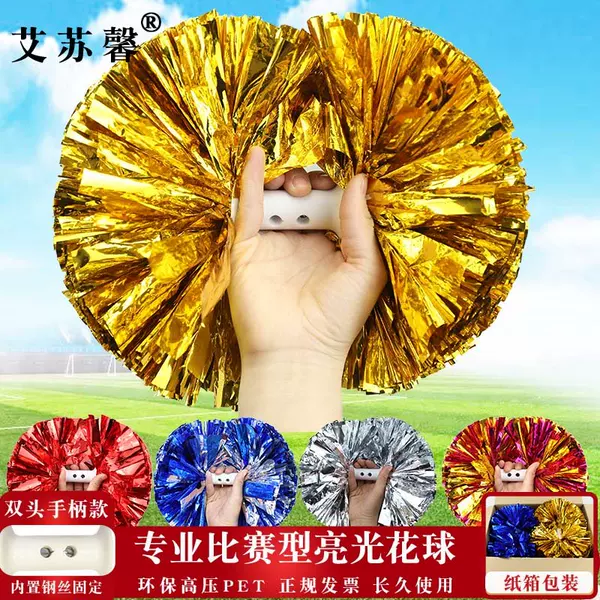 Товары от 艾素新旗舰店