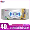 Товары от 品优生活管家