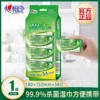 Товары от 品优生活管家