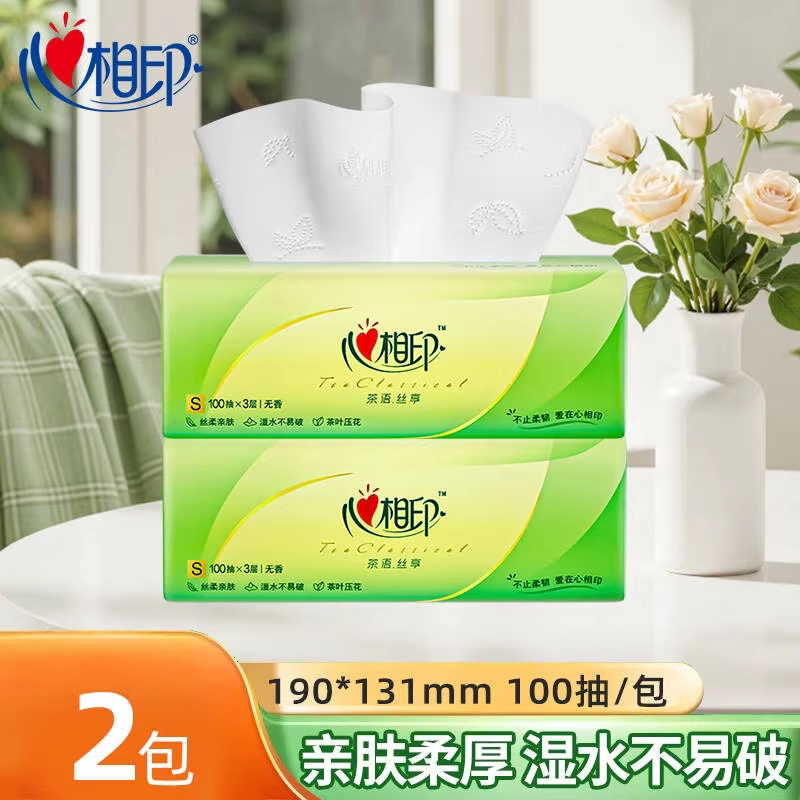 心相印抽纸茶语丝享纸巾餐巾纸卫生纸面巾纸三层加厚JX