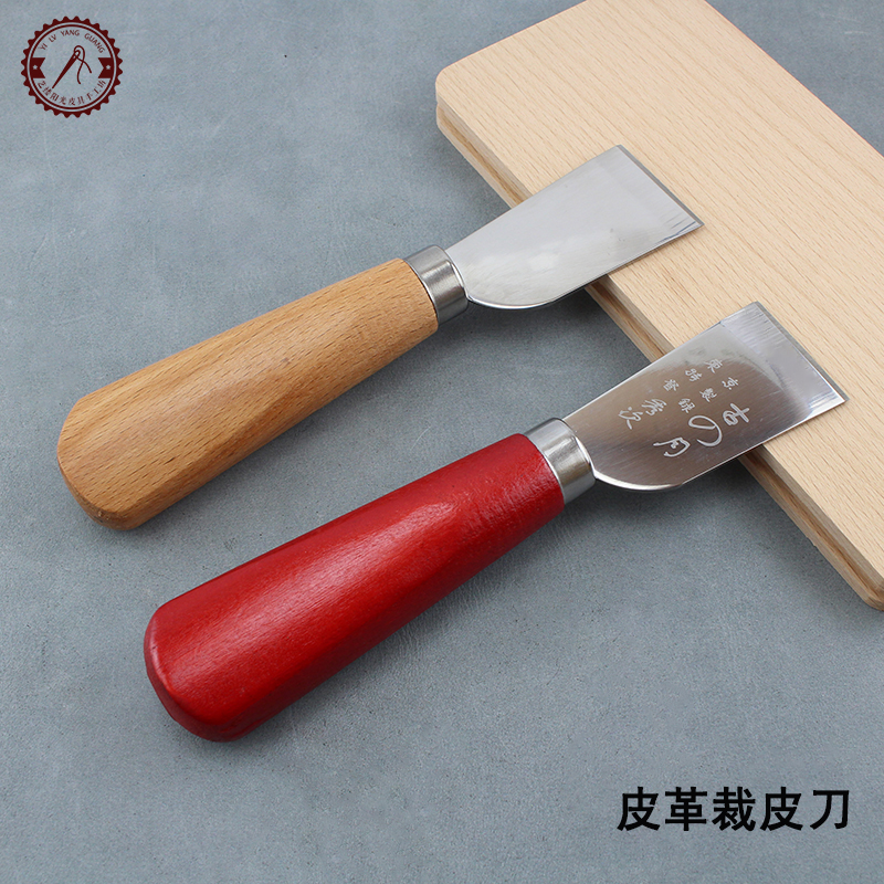 diy皮革裁皮刀皮革下料裁皮